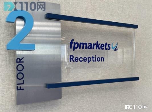 FP Markets澳福推出龙年超级狂欢的入金活动