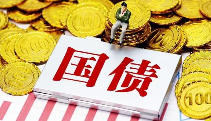 多家银行储蓄国债半日“秒光”！储蓄国债有哪些优势？