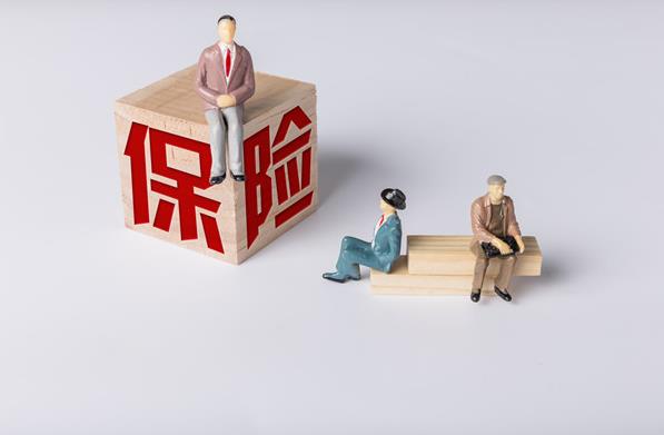 终身寿险值得买吗？不建议买的十点原因