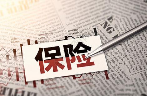 保险怎么买最划算？普通人必看的高性价比投保指南