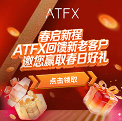 ATFX